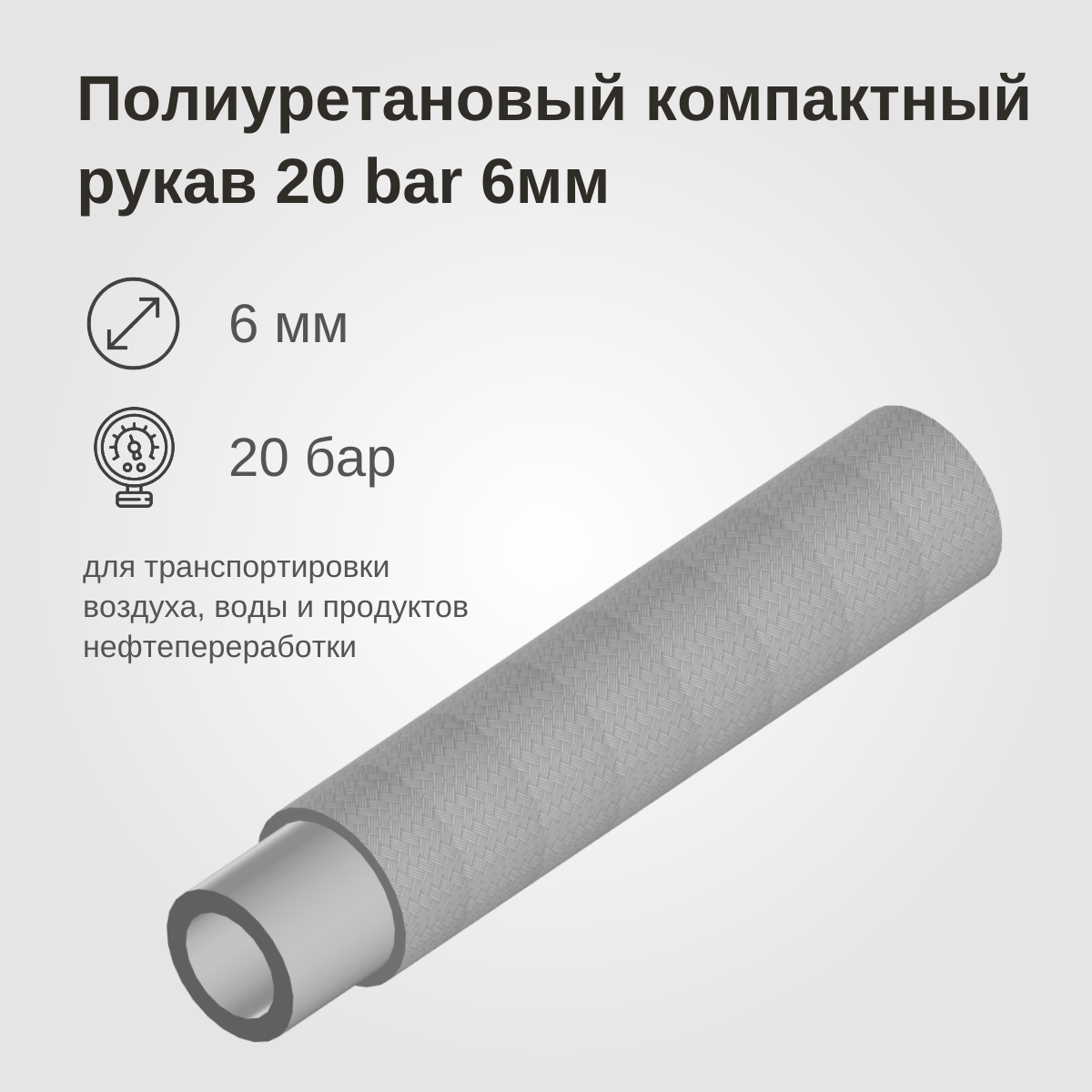 Изображение товара 1